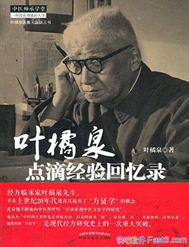 ҶȪξ¼/ⱾͨȺڵ/epub+mobi+azw3