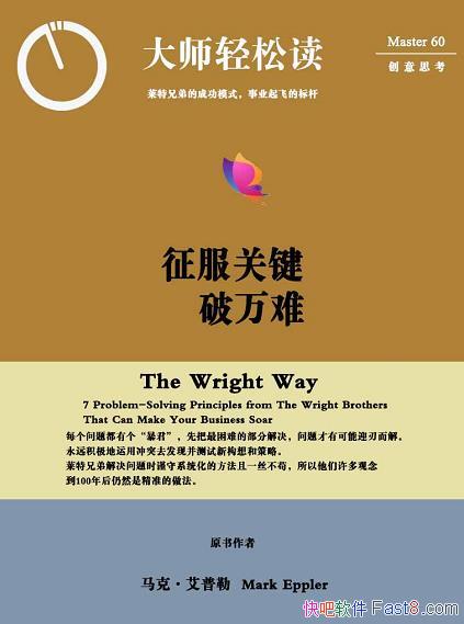 ؼѡ/ֵܳɹģʽҵɵı/epub+mobi+azw3