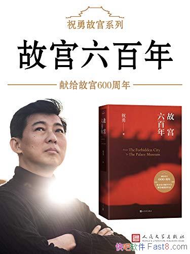 ʹ꡷ף/ٷƬȫչϽʷĻ/epub+mobi+azw3