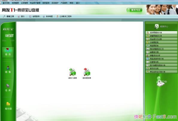 óṴ V11.1 ɫ/ŵСԷUʹ