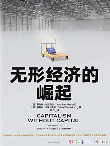 ξõɭ˹˶/עȫ򾭼/epub+mobi+azw3