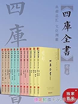 Ŀȫ顷װ12/޶200ǰ Ǭʢ/epub+mobi+azw3