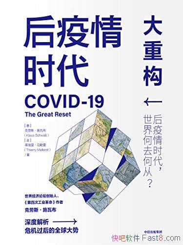 ʱع˹ʩ߲/ķչ/epub+mobi+azw3