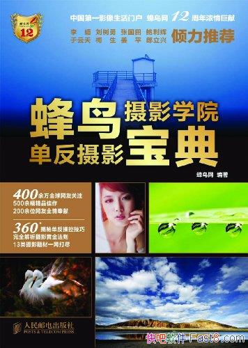 ӰѧԺӰ䡷/ȫӰŻ/epub+mobi+azw3