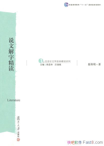 ˵Ľ־/ȿֿ֮ɿ֮/epub+mobi+azw3