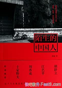 İйˡ/ʱй/epub+mobi+azw3