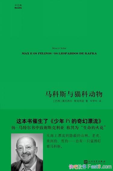 ˹èƶĪ˹/ƪƪС˵/epub+mobi+azw3