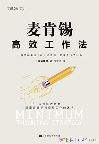 Ч/Чȷ˼/epub+mobi+azw3