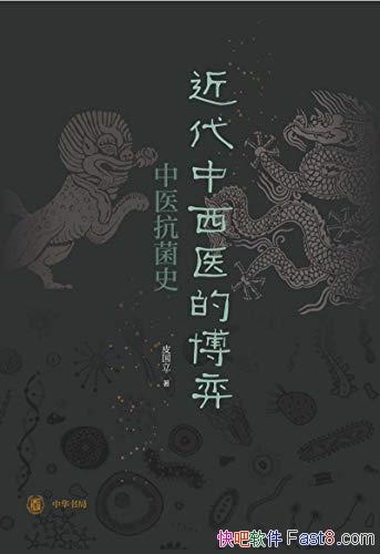 ҽĲģҽʷƤ/лֳƷ/epub+mobi+azw3