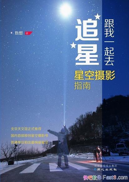 һȥ׷ǡղ/һǿӰɵ鼮/epub+mobi+azw3