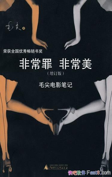 ǳǳë/ëµʾ۽ӰƬ/epub+mobi+azw3