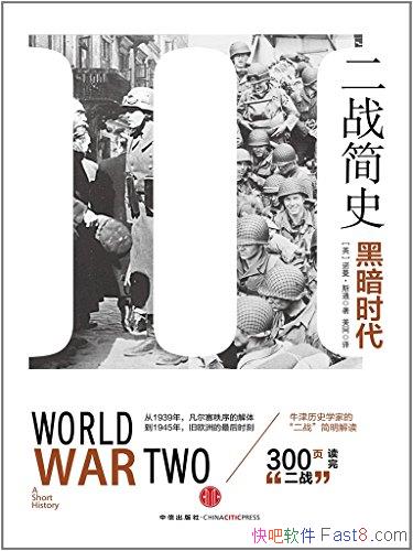 սʷڰʱ/һþǣսǶݵ/epub+mobi+azw3