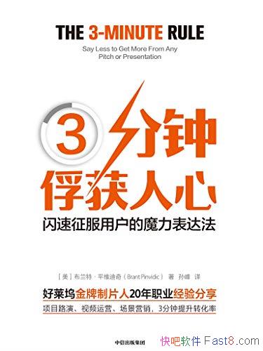 3ӷġƽά/û ħ﷨/epub+mobi+azw3