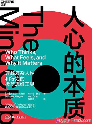 ĵıʡΤ/⸴ԺΪ˼ά/epub+mobi+azw3