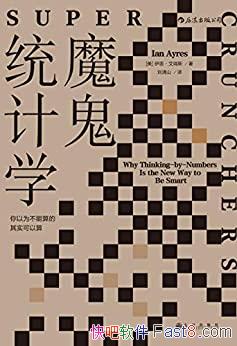 ħͳѧ˹/Ϊʵ/epub+mobi+azw3