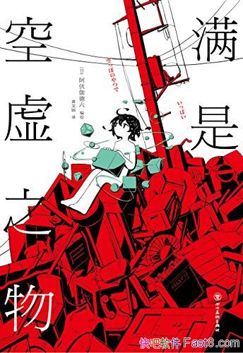 ǿ֮٤/³˺/epub+mobi+azw3