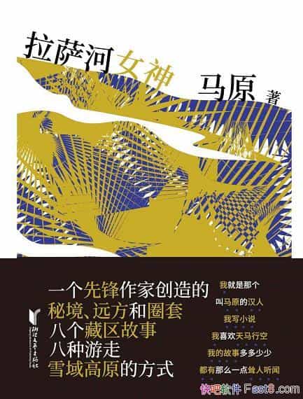 Ůԭ/ȷҴؾԶȦ/epub+mobi+azw3