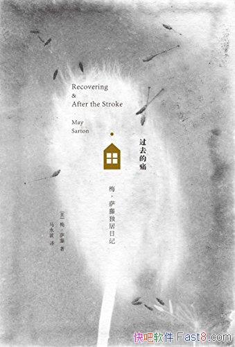 ȥʹ÷ٶռǡ/д¶ã/epub+mobi+azw3