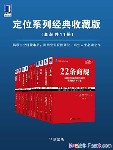 λϵоղذ桷װ11/ҪҵʤҪ/epub+mobi+azw3