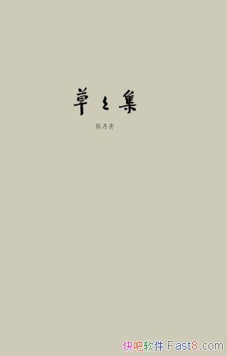 ݲݼµ/µдĺʵĽ/epub+mobi+azw3