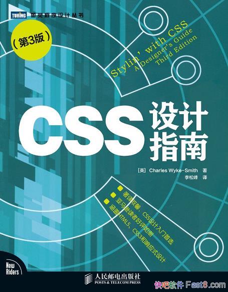 CSSָϡ3/ȽʺCSSмĶ/epub+mobi+azw3