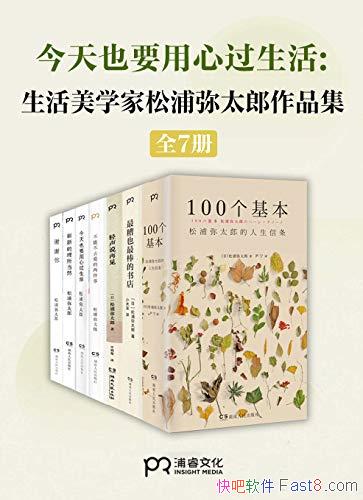 ̫Ʒ7/׺ /epub+mobi+azw3