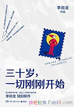 ʮ꣬һиոտʼ/̽ոͻԼ/epub+mobi+azw3