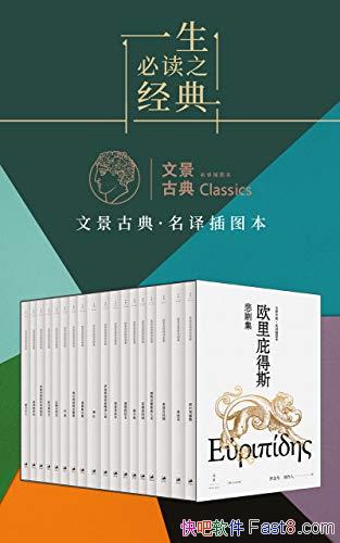 ŷӵ˹缯ȫʮ˲/ϣ߱Чʫ/epub+mobi+azw3