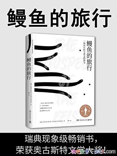 С˹/ŷޣһԱ/epub+mobi+azw3