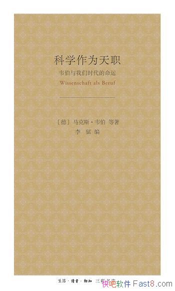 ѧΪְΤʱˡ/ʱ/epub+mobi+azw3