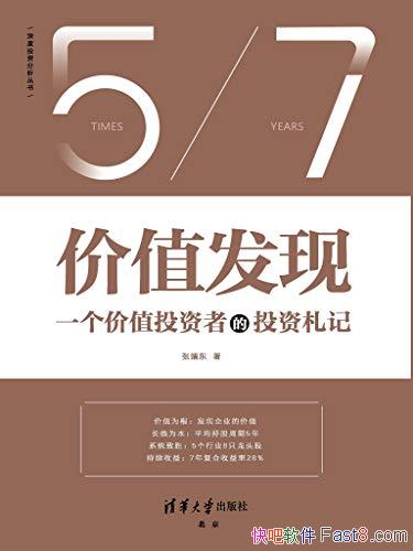 ֵ֡ž/ͨͶҲѧĹƱͶʷ/epub+mobi+azw3