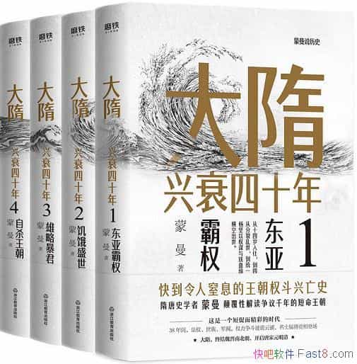 ˥ʮ꡷ȫ4 /д38Ȩʷ/epub+mobi+azw3