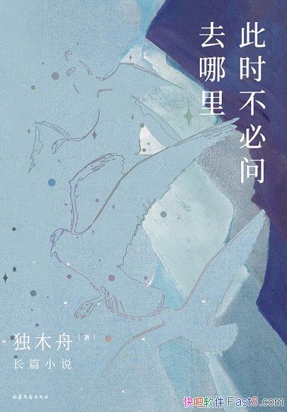 ʱȥľ/мҪʲô/epub+mobi+azw3