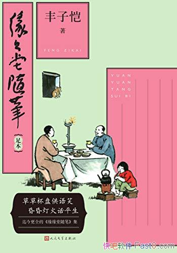 ԵԵʣ㱾/һķɢľ/epub+mobi+azw3