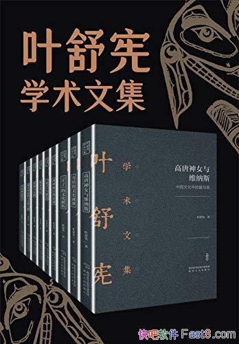 ҶѧѧϼȫŲ/عѧ/epub+mobi+azw3