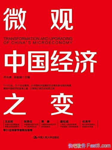 ΢й֮䡷/йķչ벻ת/epub+mobi+azw3