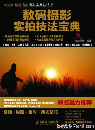 Ӱʵļ䡷/רҵӰʦľ㼯/epub+mobi+azw3