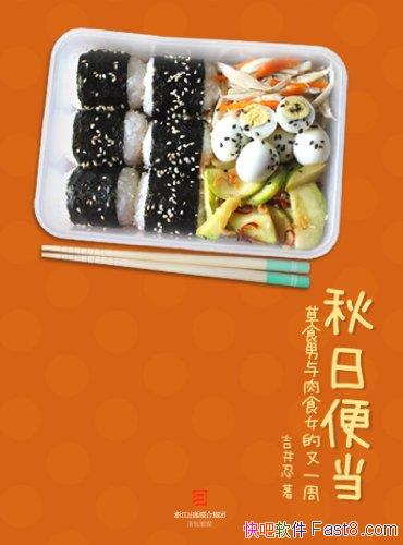 ձ㵱/һͼ˵Ŷ/epub+mobi+azw3