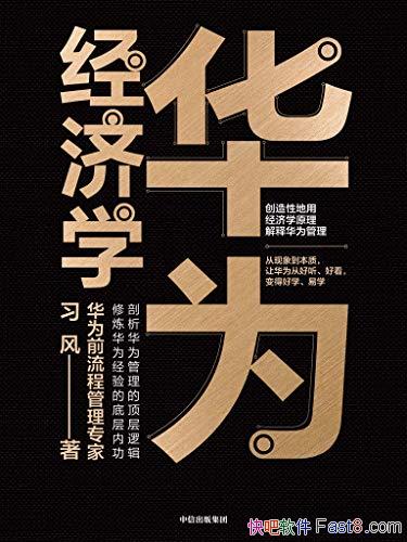 Ϊѧϰ/רҽΪײڹ/epub+mobi+azw3