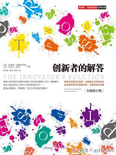 ߵĽ/ҵȷʱȷ/epub+mobi+azw3