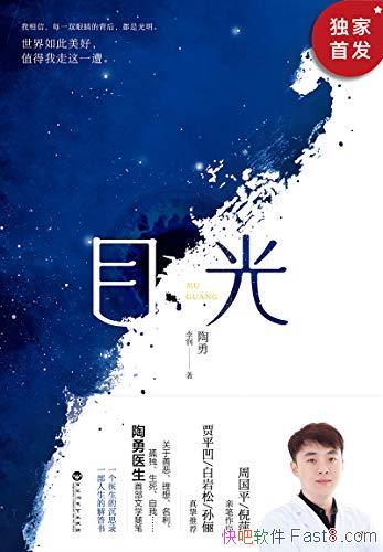 Ŀ⡷/ҽĳ˼¼Ҳÿһ˳ɳʾ¼/epub+mobi+azw3