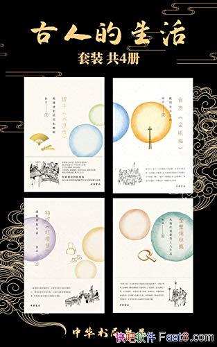 ˵װ4/벻 ˵/epub+mobi+azw3