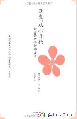 ı䣬Ŀʼ/ѧƽⷽ/epub+mobi+azw3