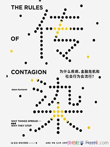 Ⱦ/ΪʲôΣΪ/epub+mobi+azw3