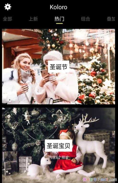 Koloro v4.2.0 ߼/춼õֻƬ༭