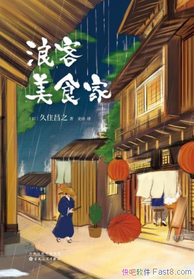 ˿ʳҡס֮/һ˿һʳΪ/epub+mobi+azw3