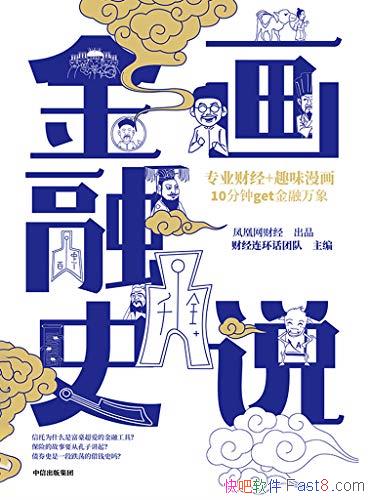 ˵ʷȤζ/ôչ/epub+mobi+azw3