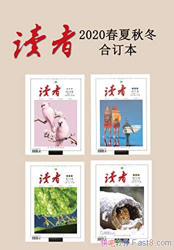 2020괺ﶬ϶/Ϊй˵/epub+mobi+azw3
