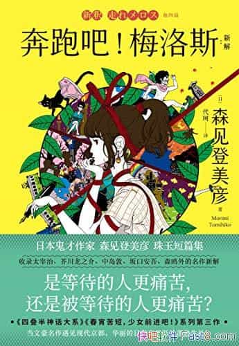 ܰɣ÷˹/ȴ˸ʹ໹Ǳȴ˸ʹ/epub+mobi+azw3