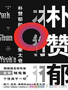 ̫桷/ײʼ/epub+mobi+azw3